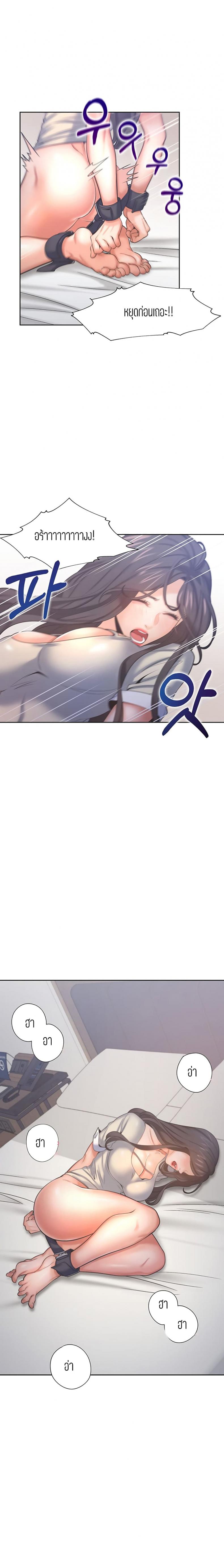 page-13