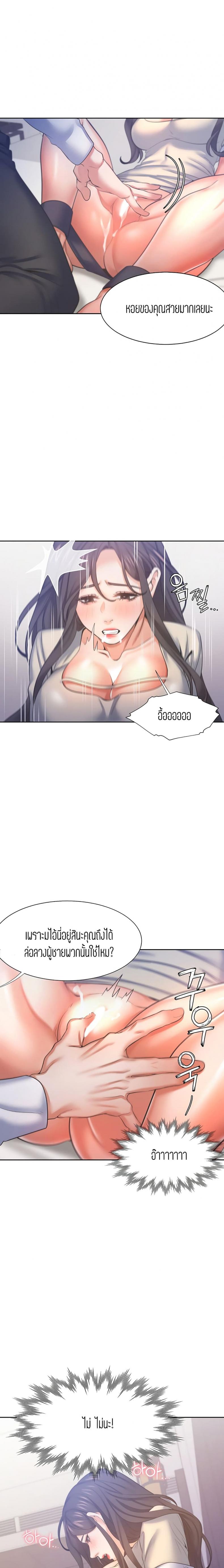 page-22
