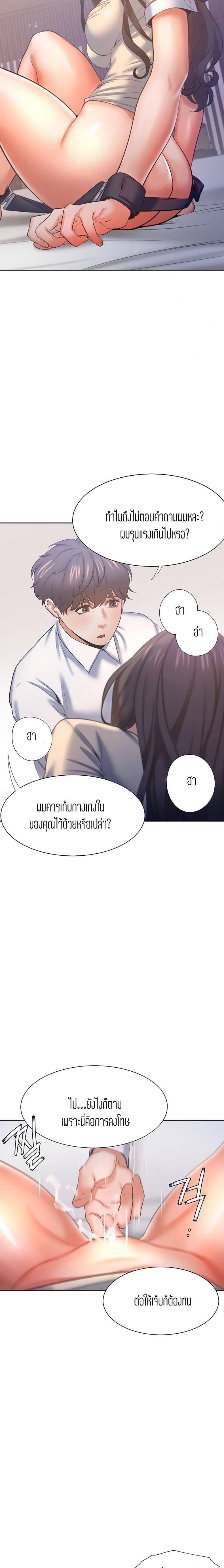 page-23