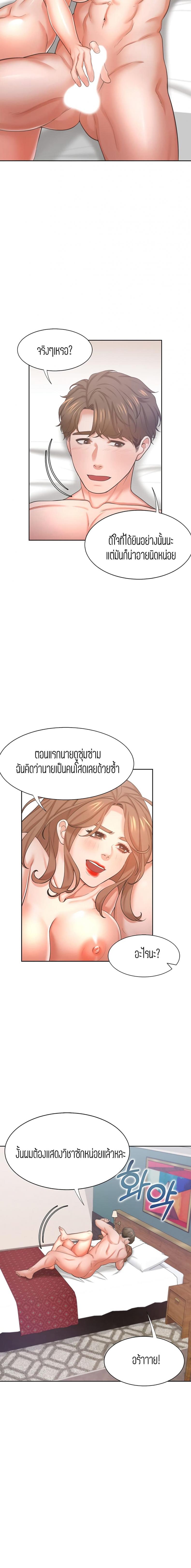 page-24