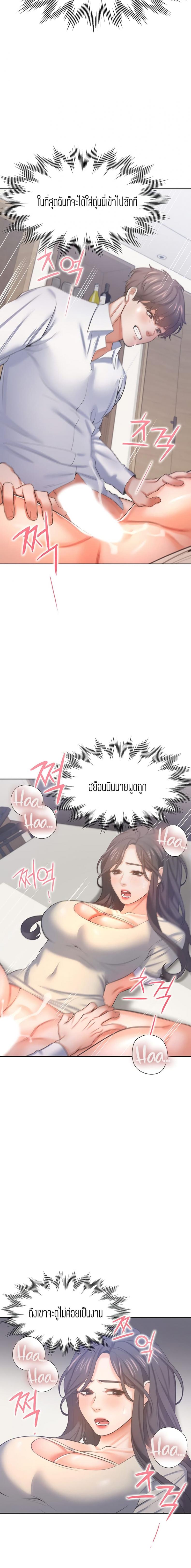 page-11