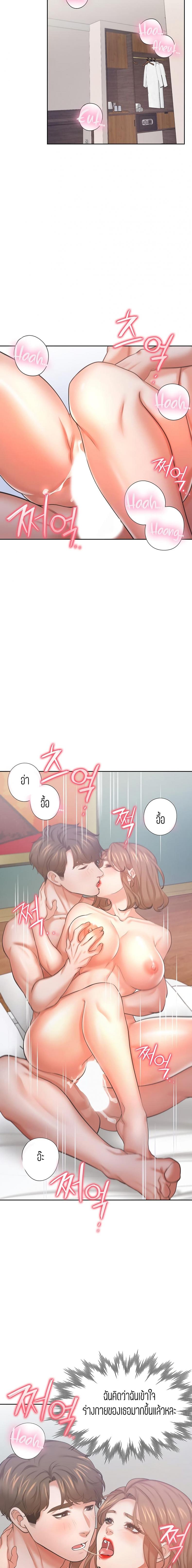 page-18