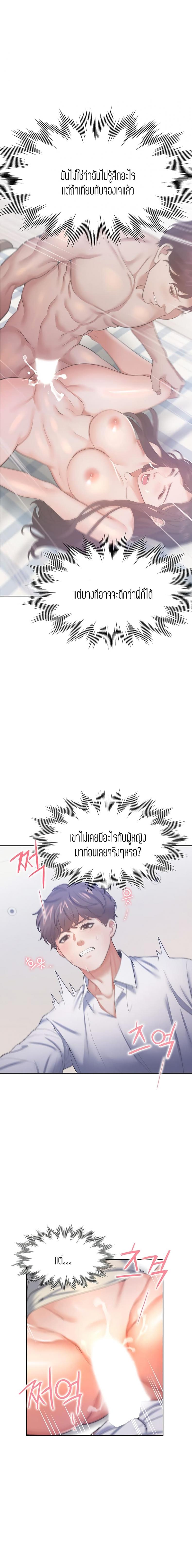 page-12