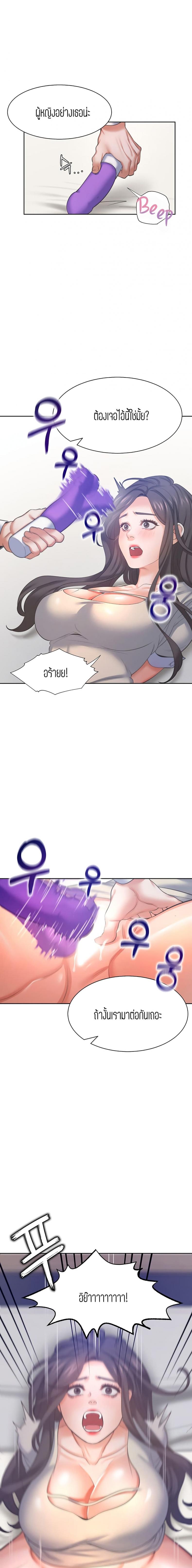 page-16