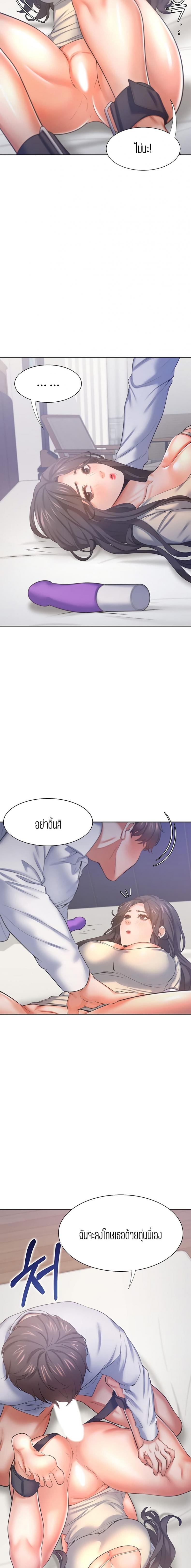 page-9