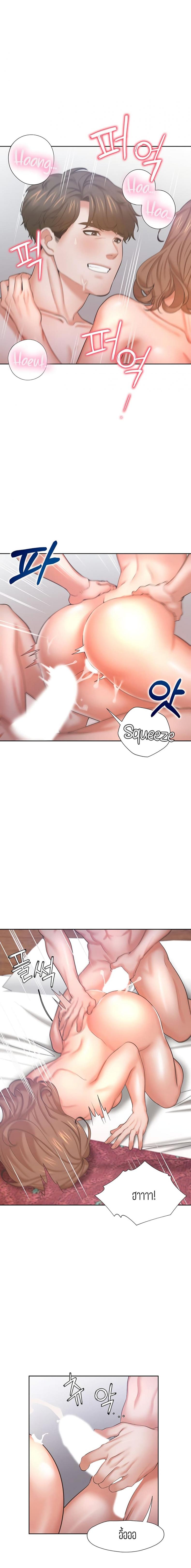 page-20