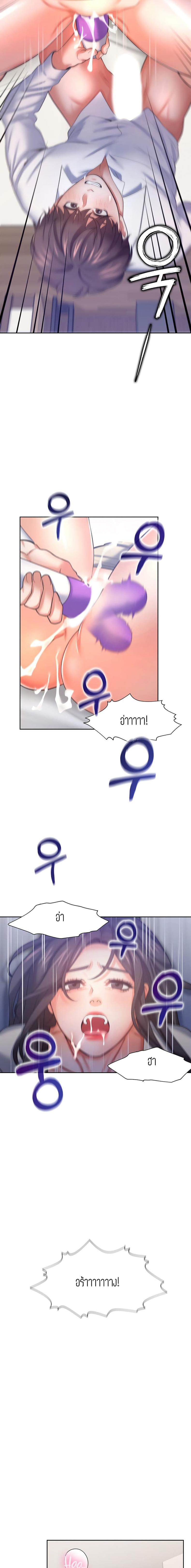 page-17