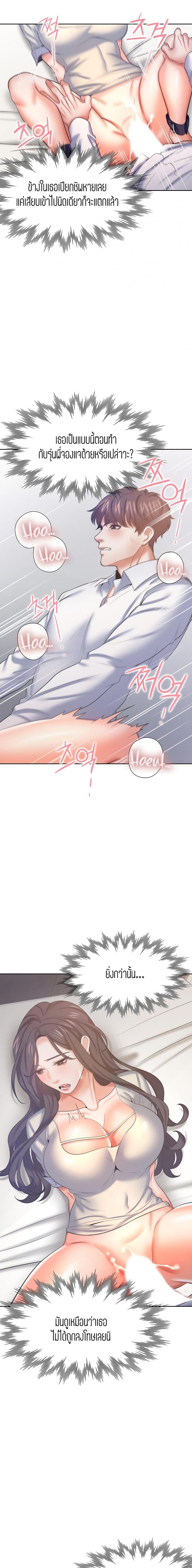 page-14