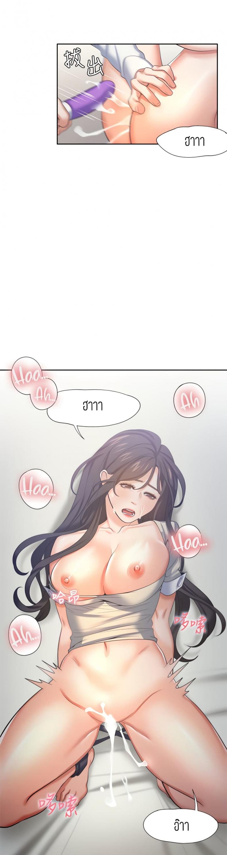page-24