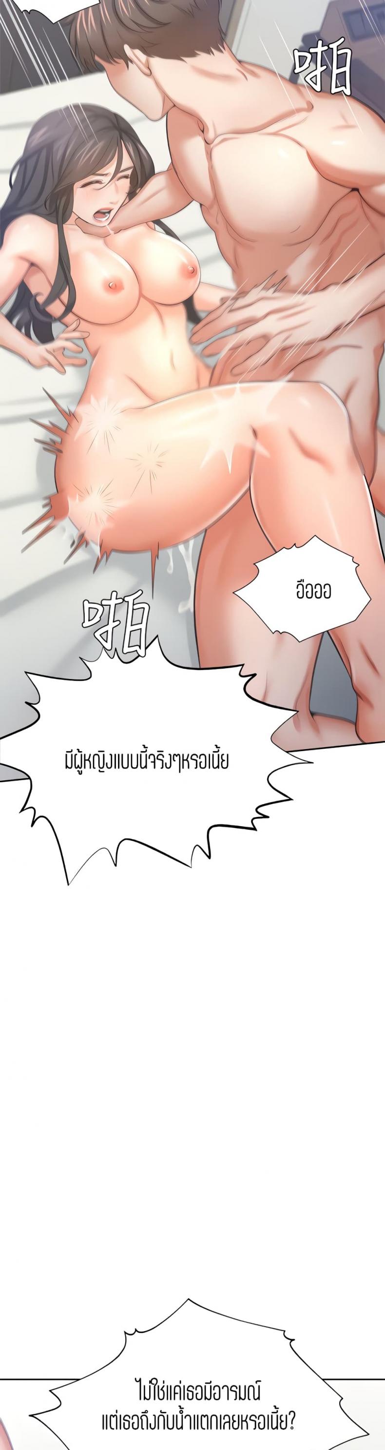 page-38