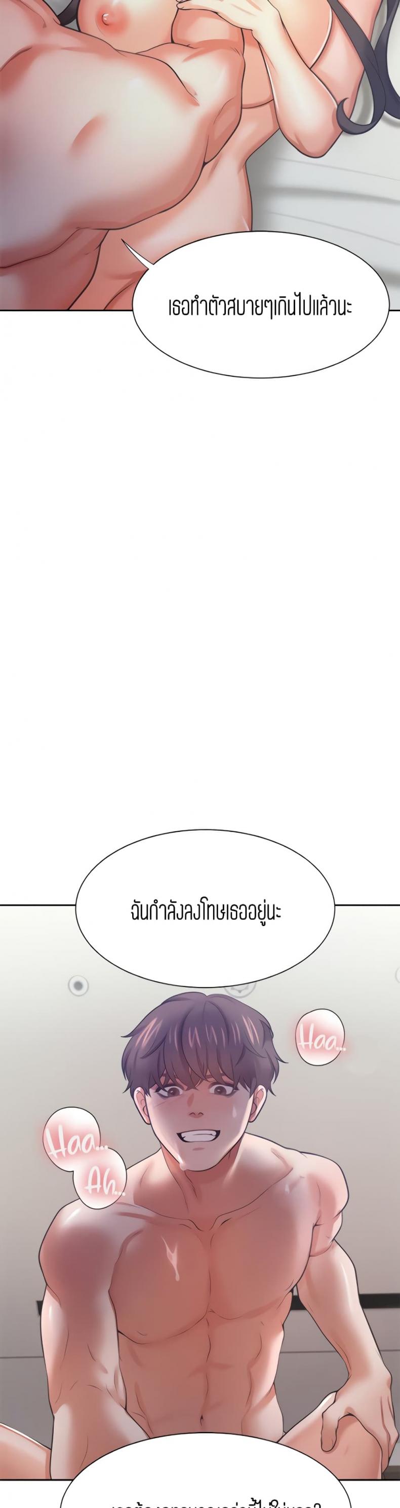 page-32