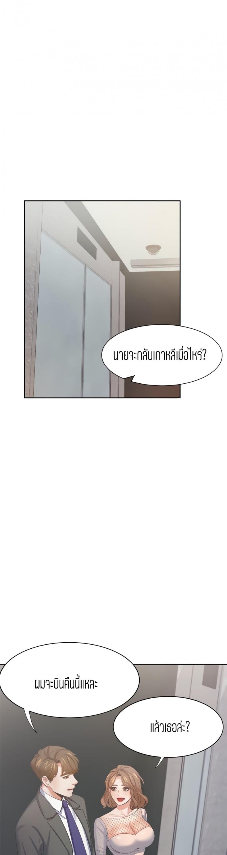 page-47