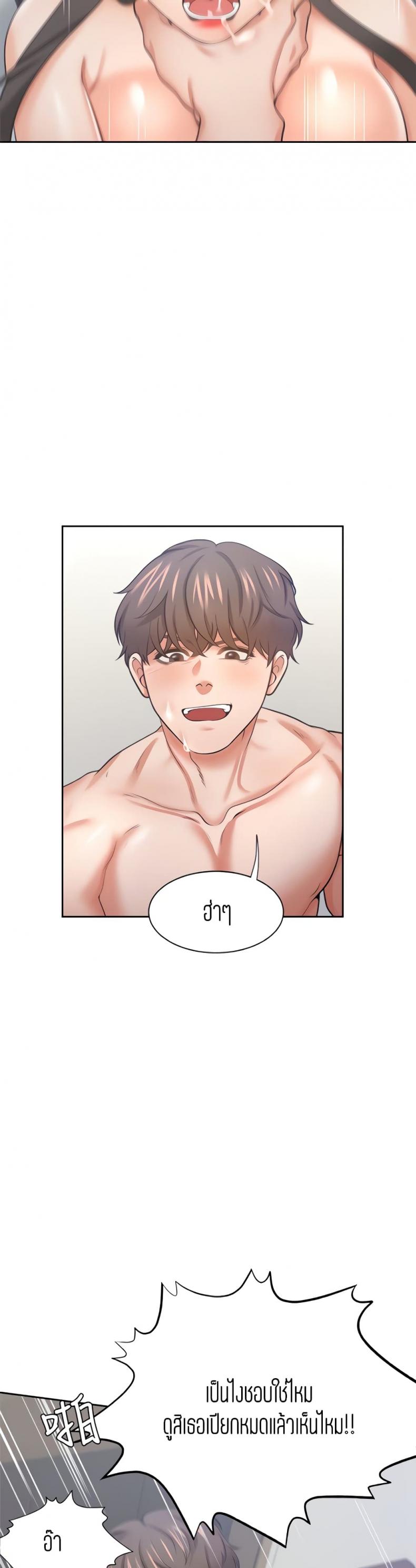page-37