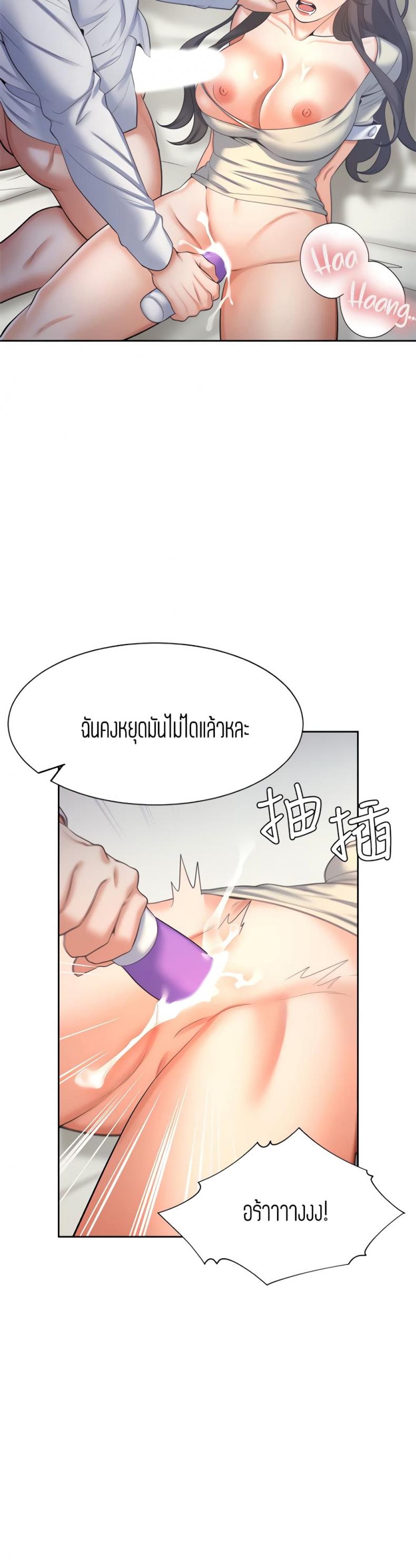 page-17