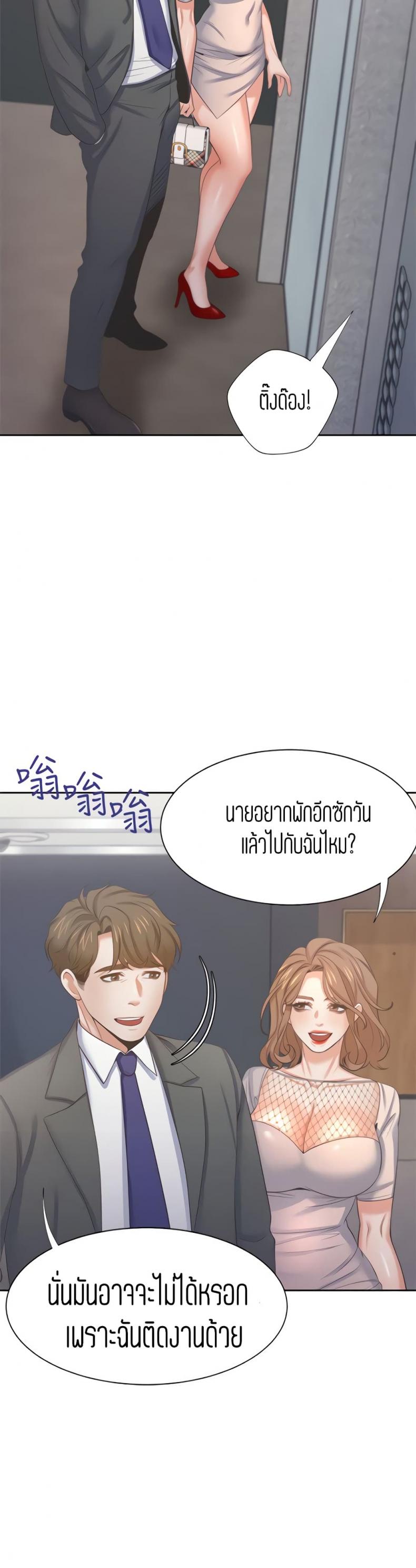 page-48