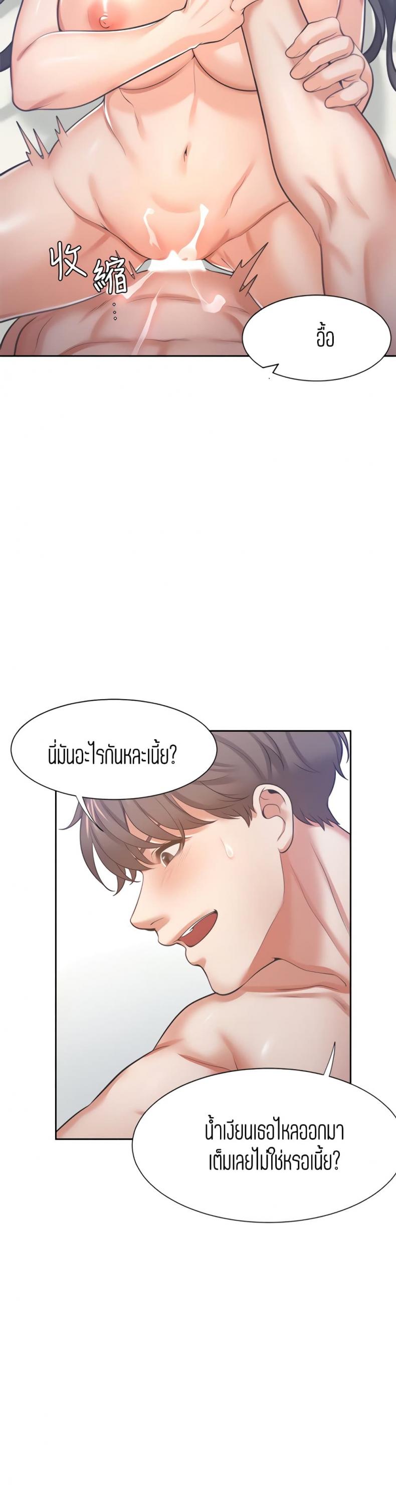 page-34