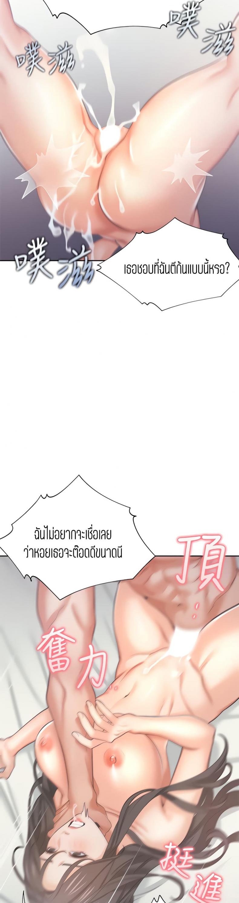 page-39