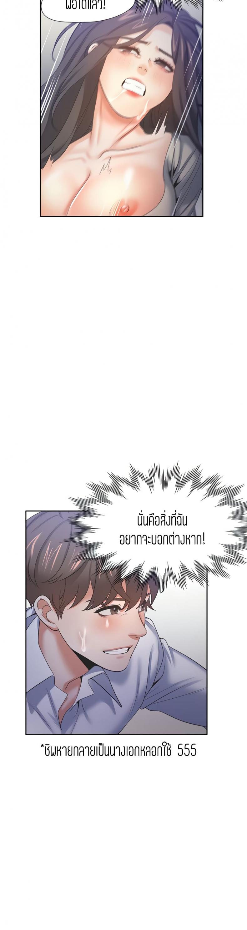 page-23