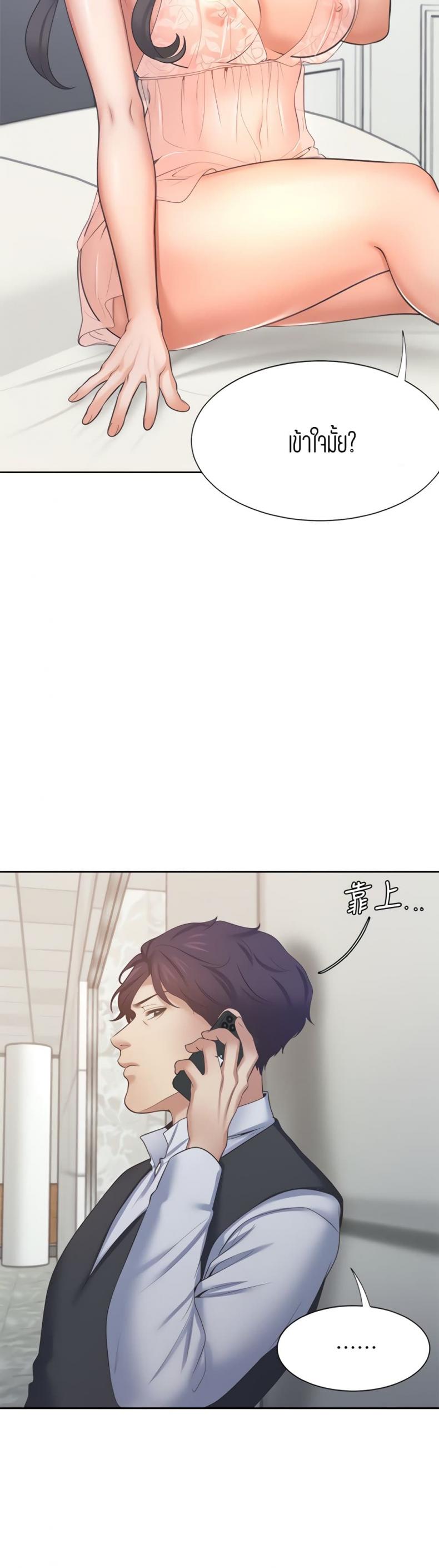 page-26
