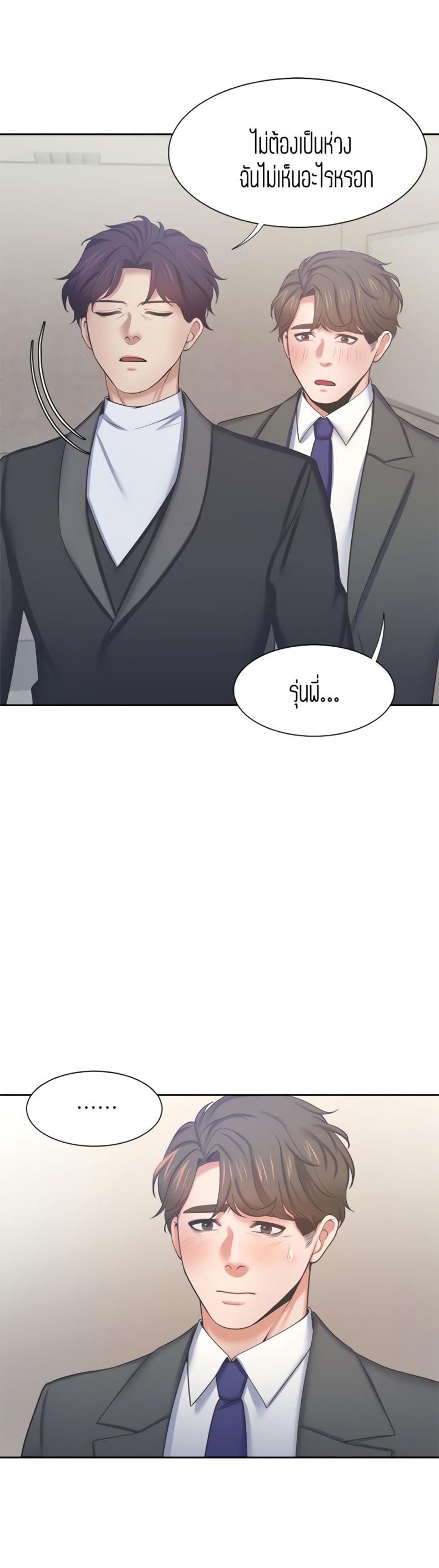 page-18