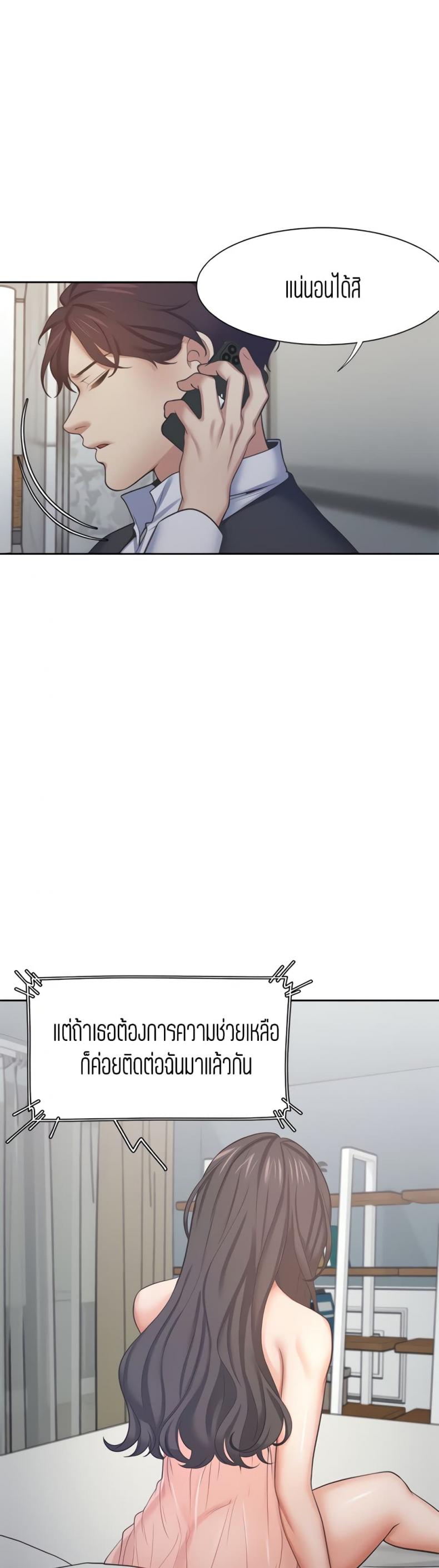 page-27
