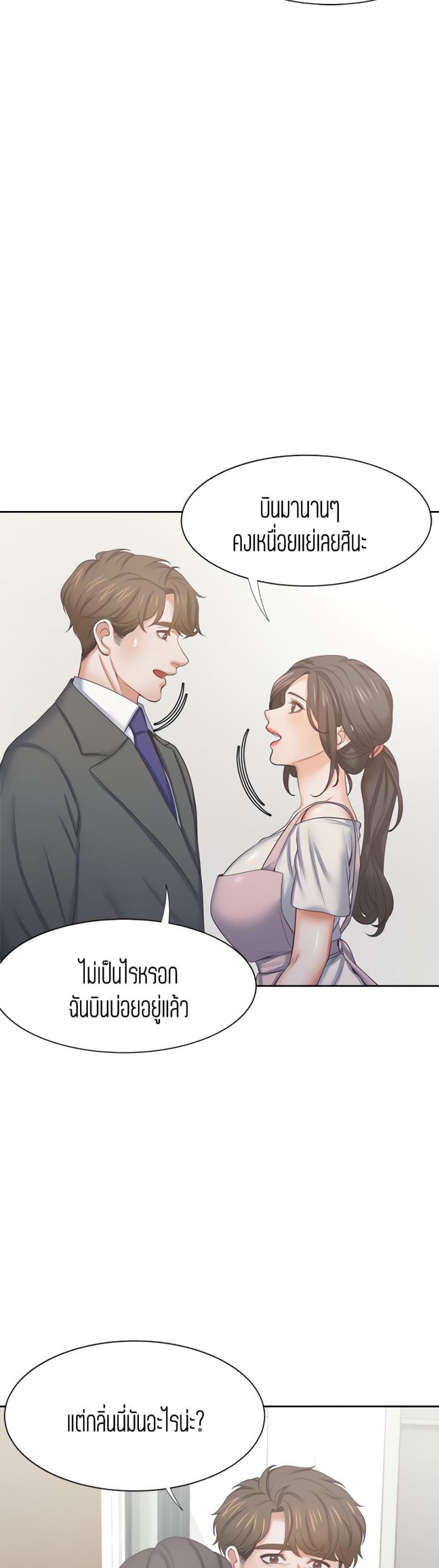 page-37