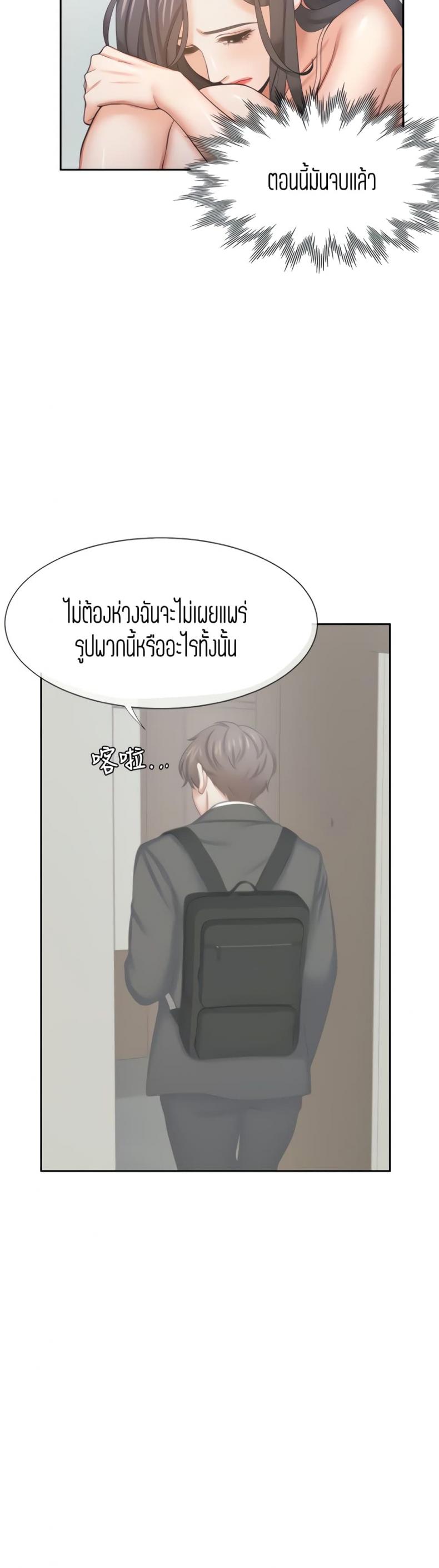 page-30