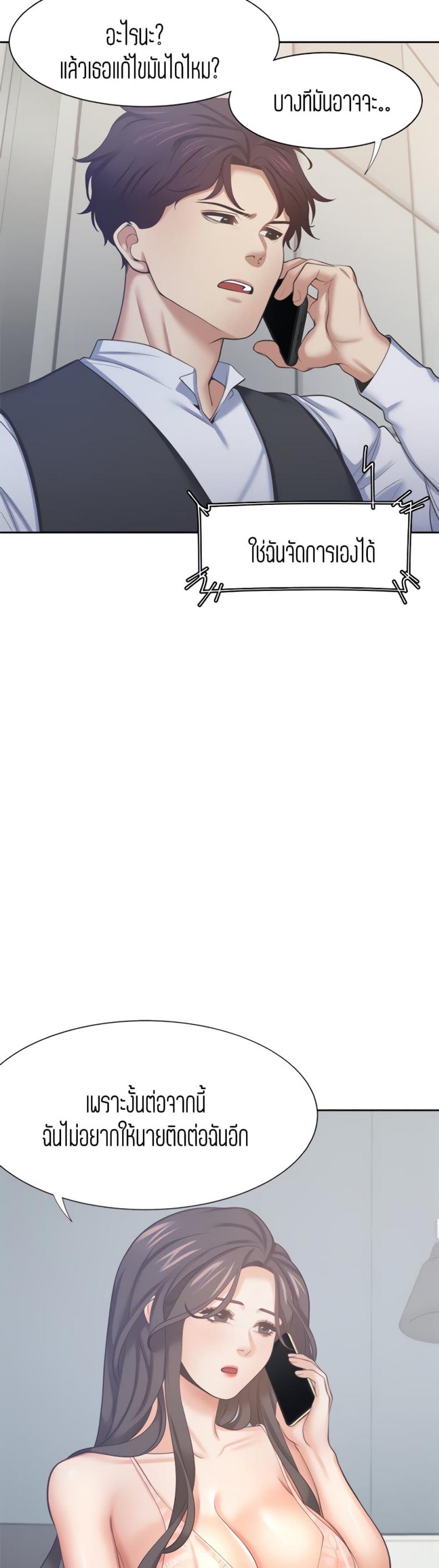 page-25