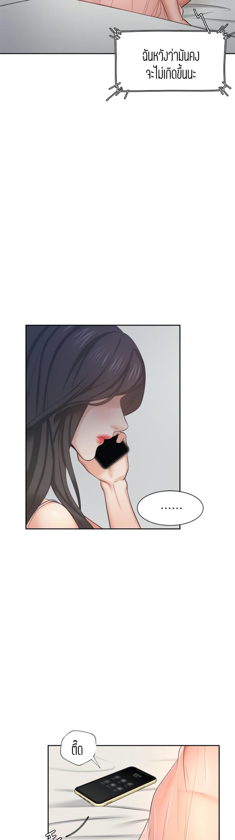 page-28