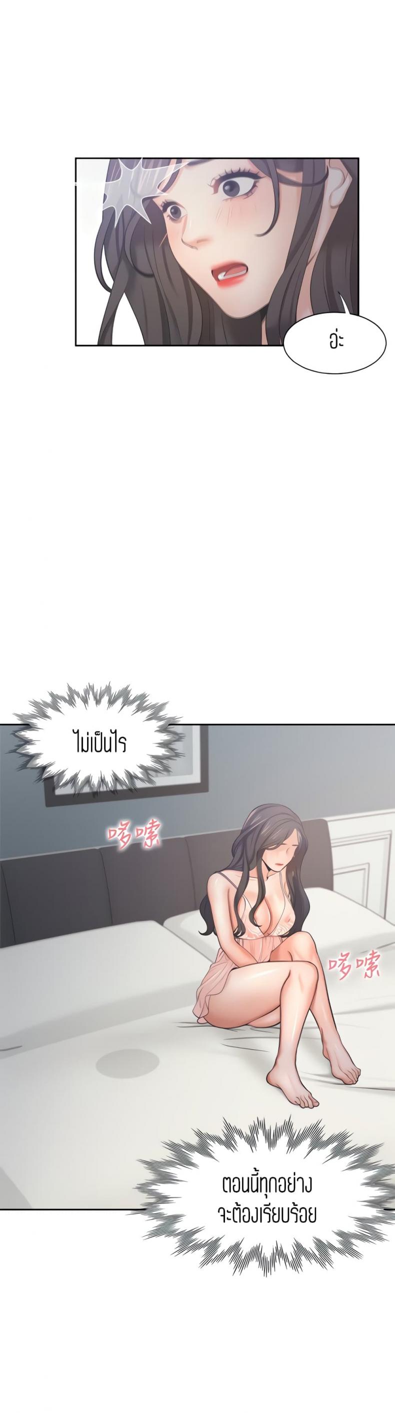 page-34
