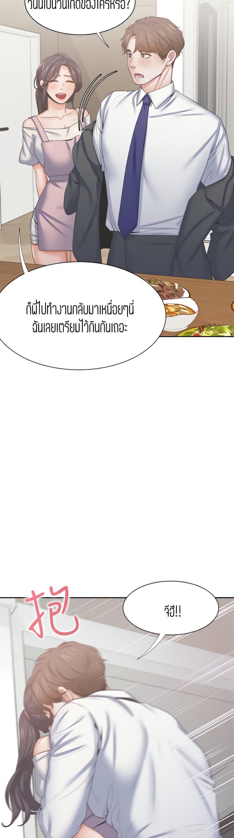 page-39