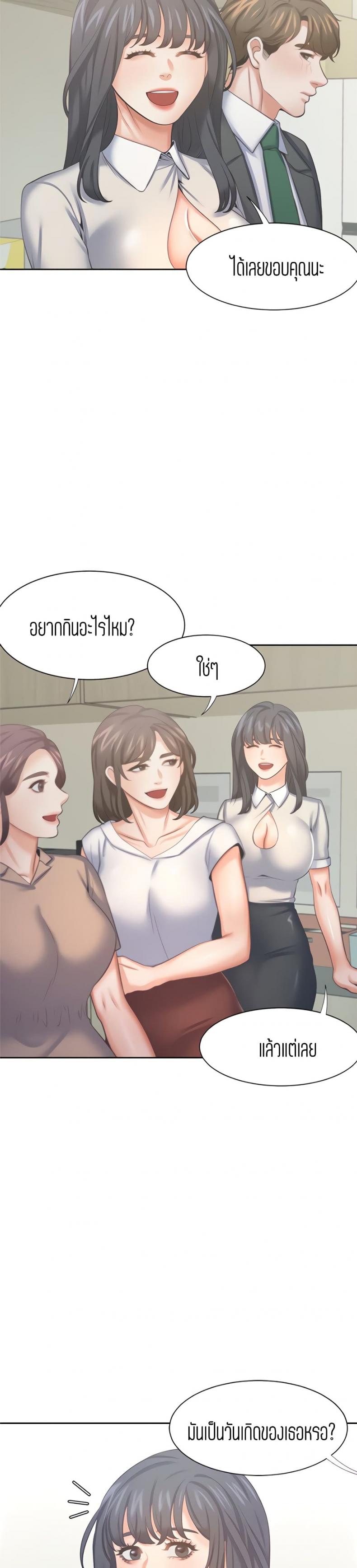 page-24
