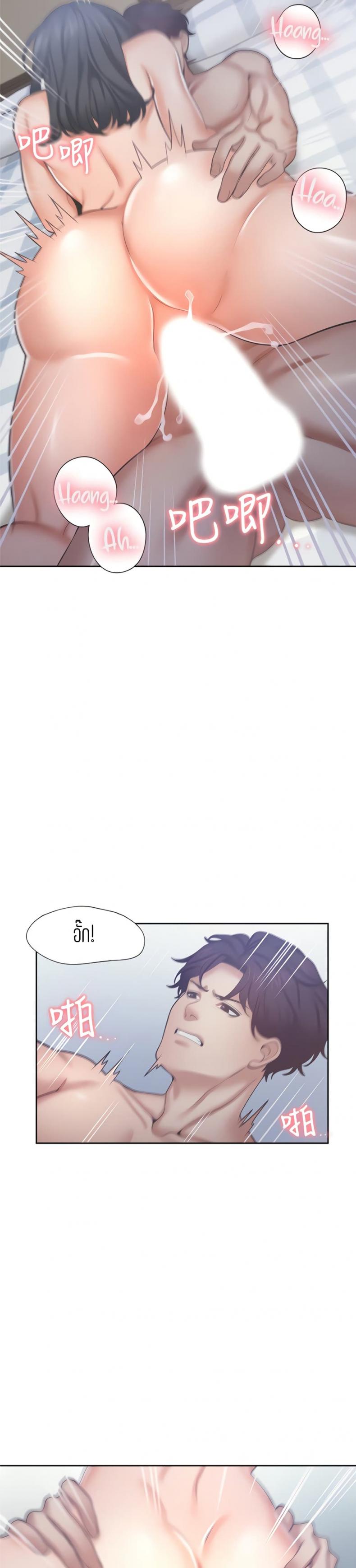 page-7