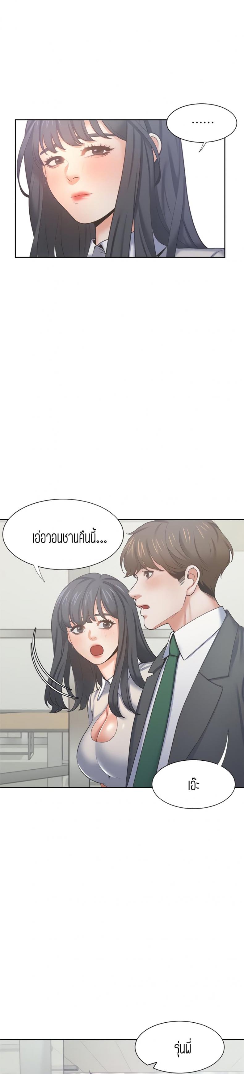 page-29