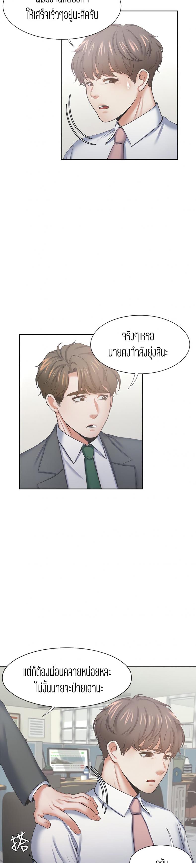 page-16