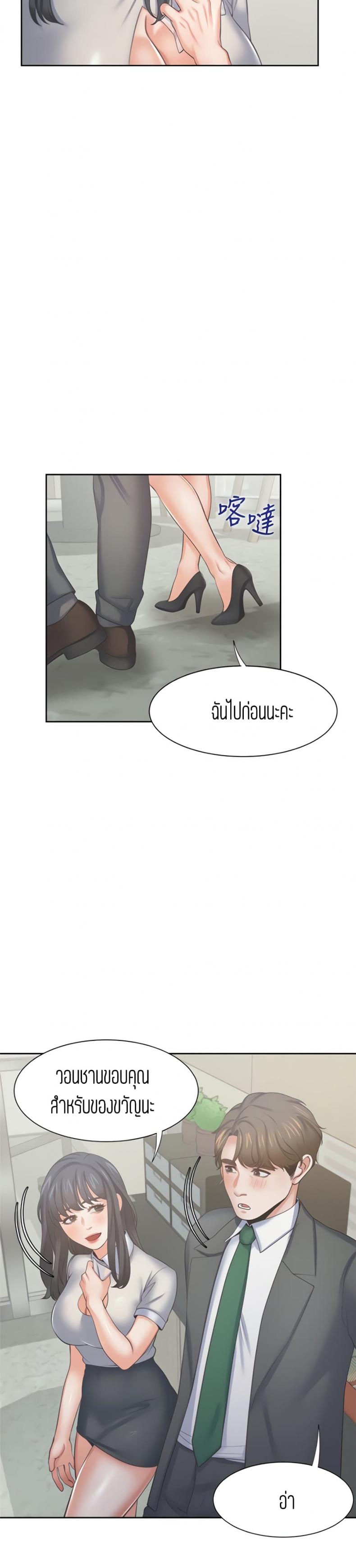 page-31