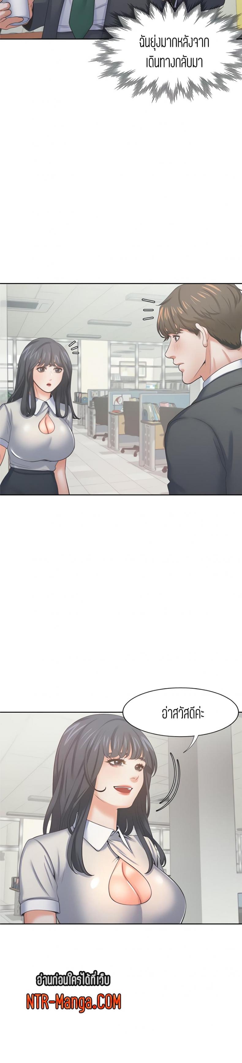 page-20