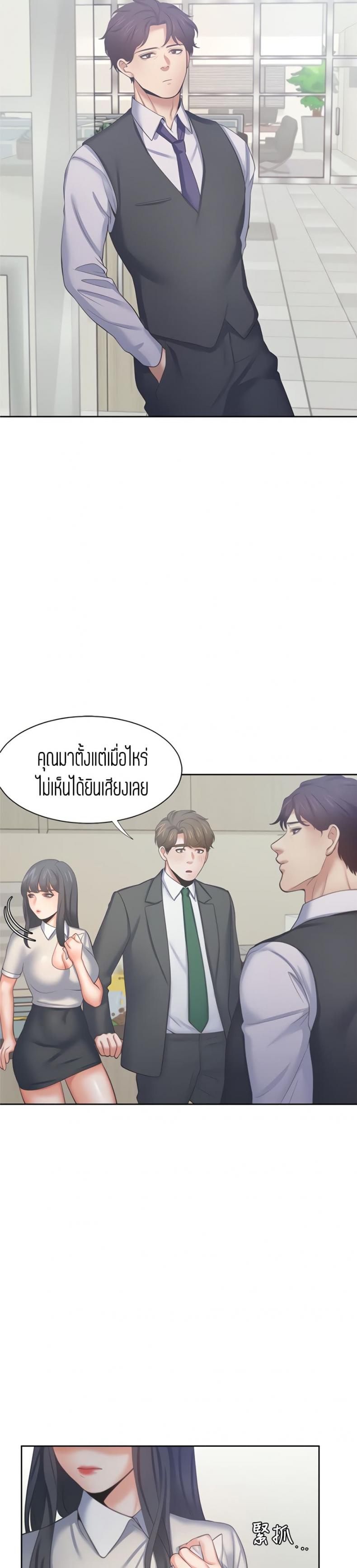 page-30