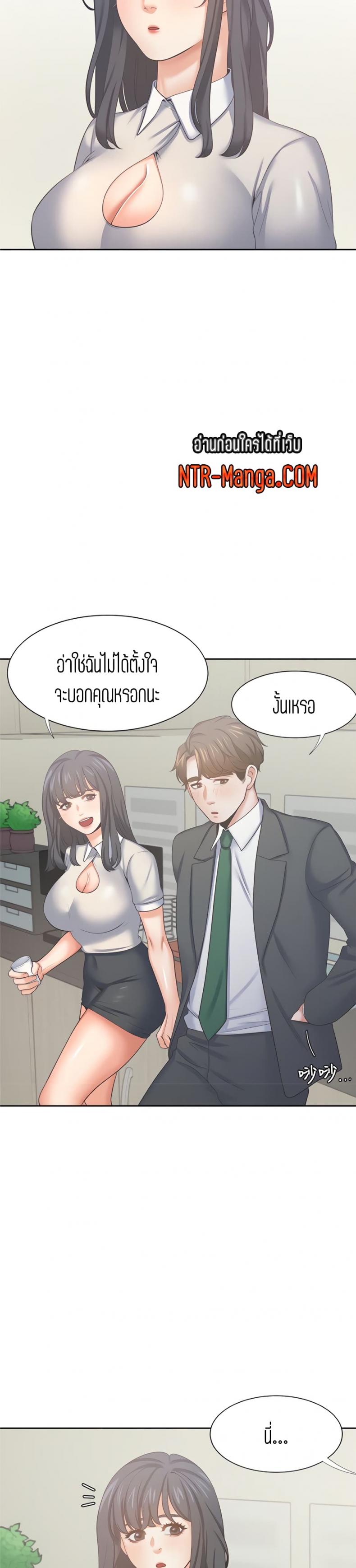 page-25