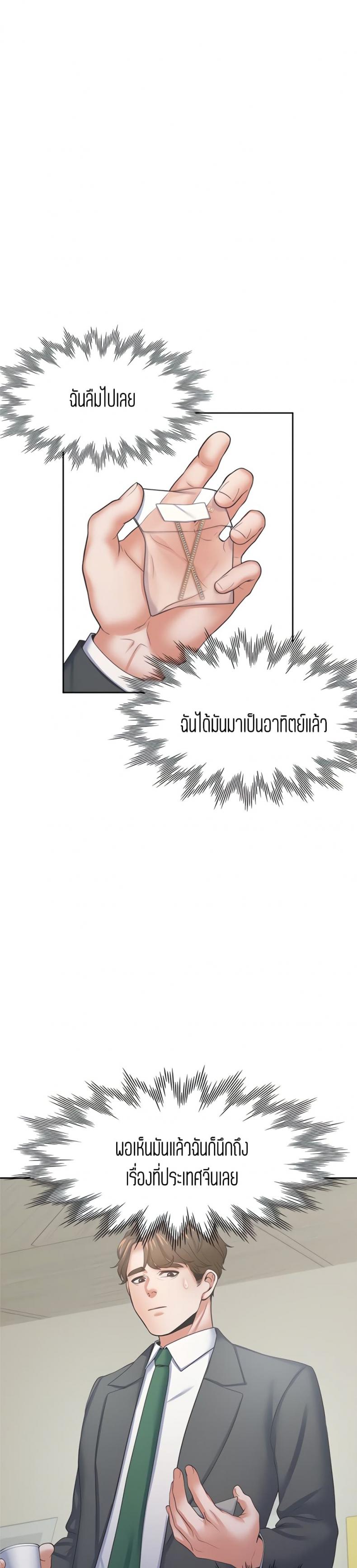 page-19