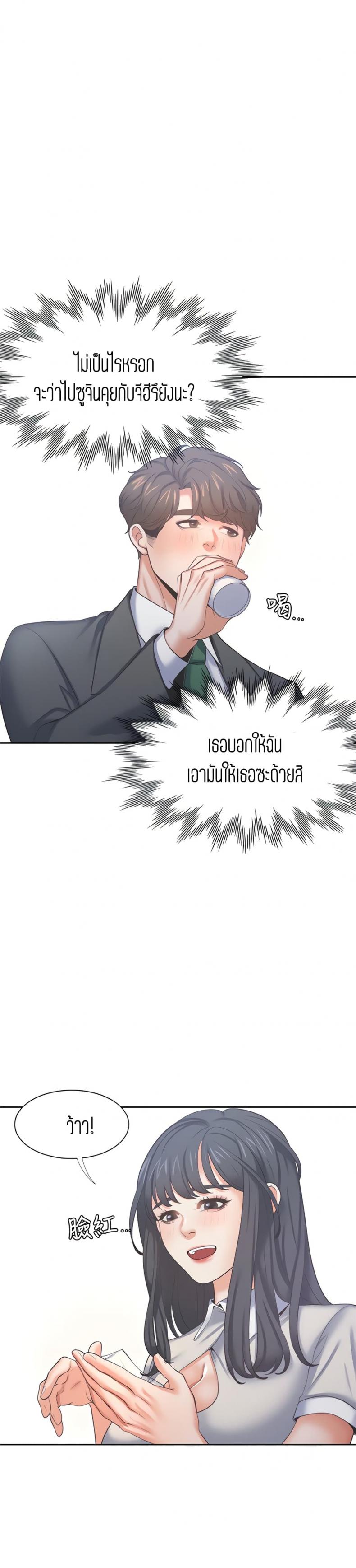 page-28