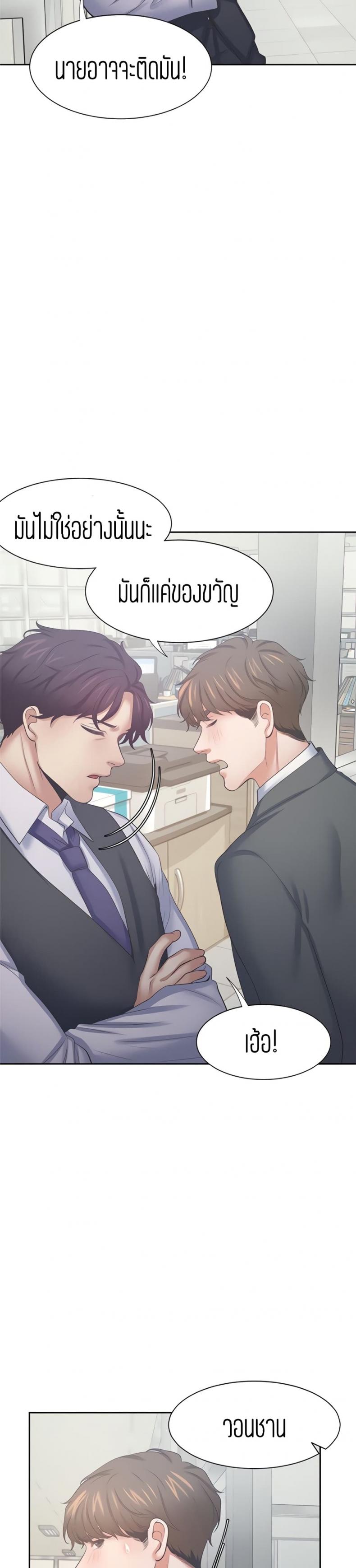 page-34