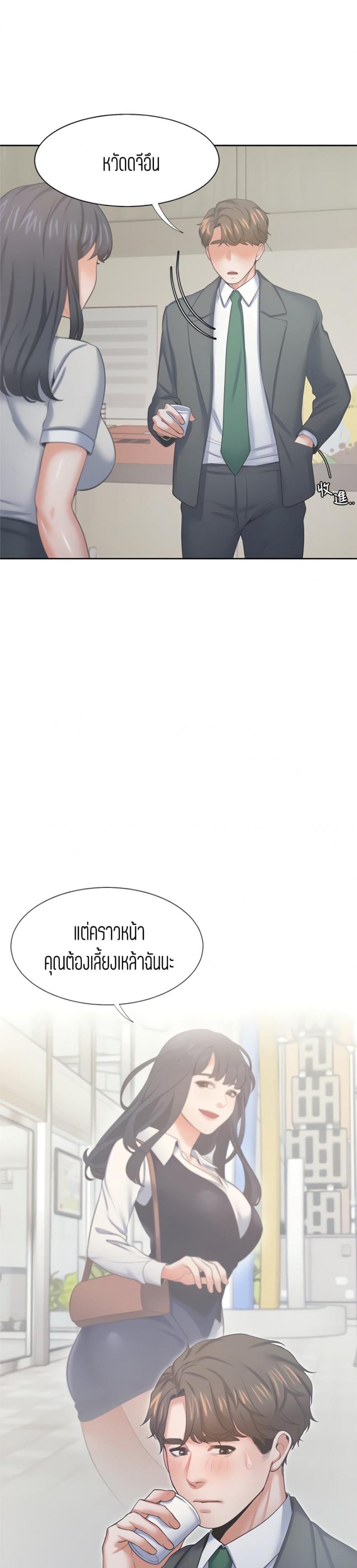 page-21
