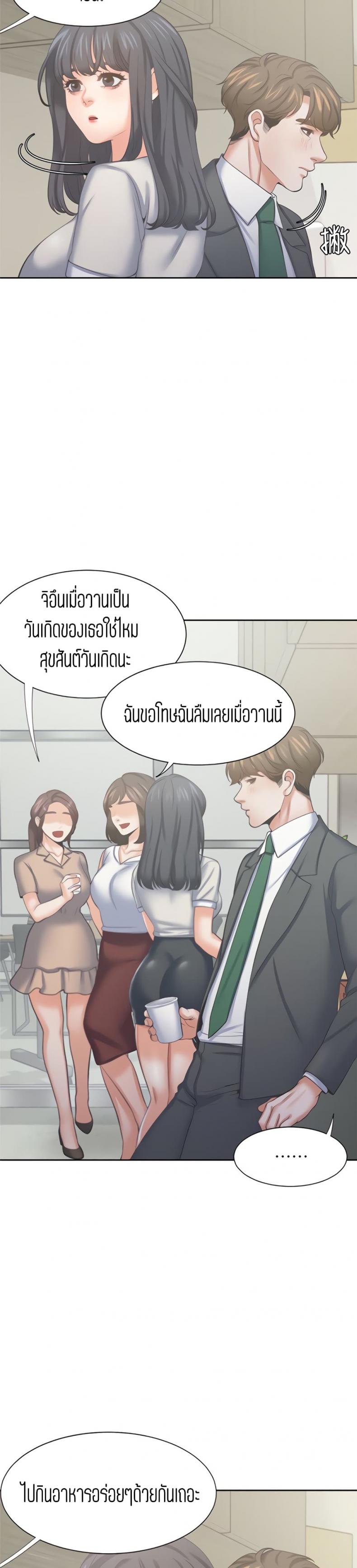 page-23
