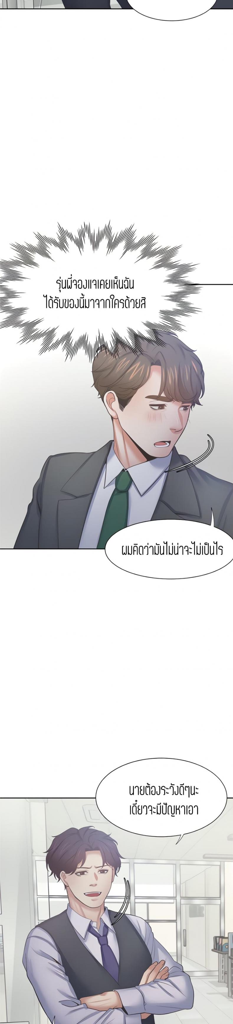 page-33