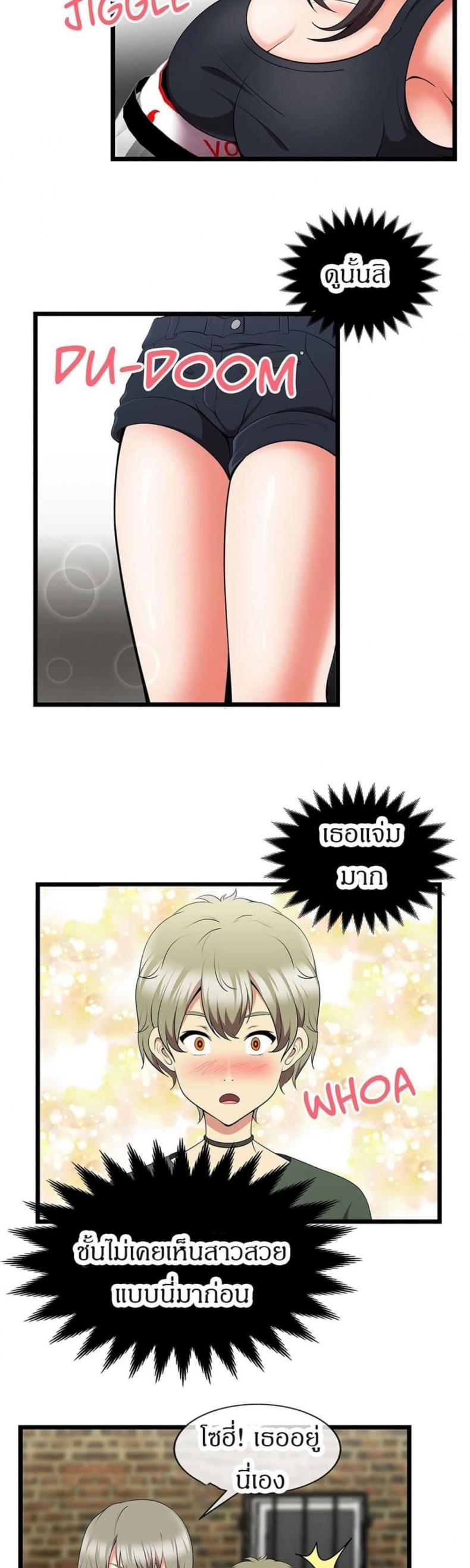 page-6