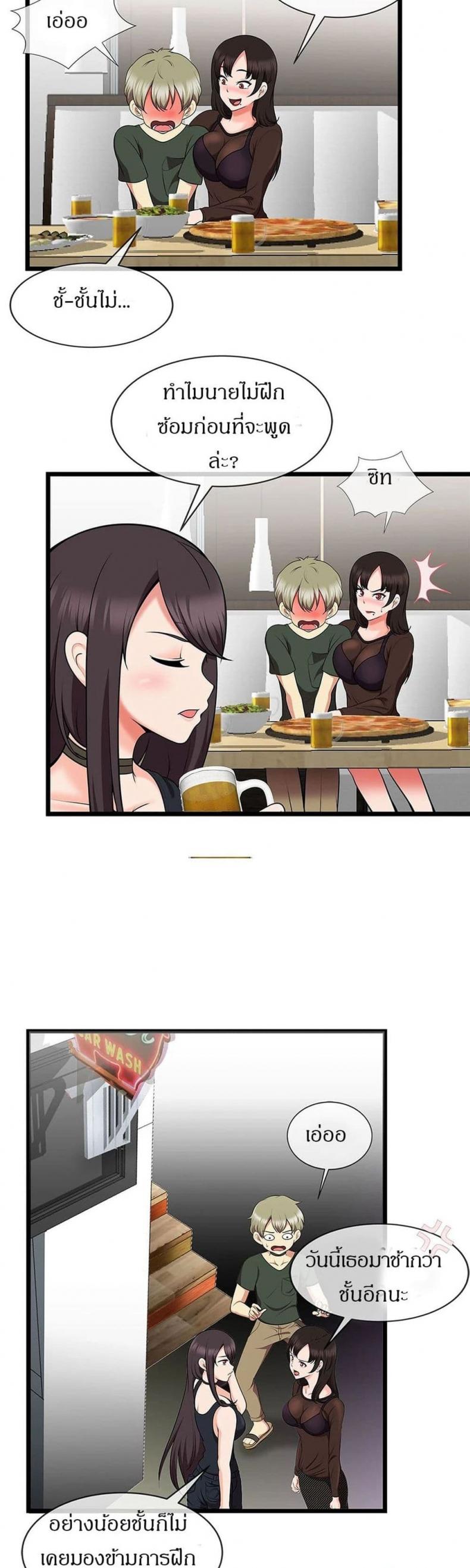 page-24