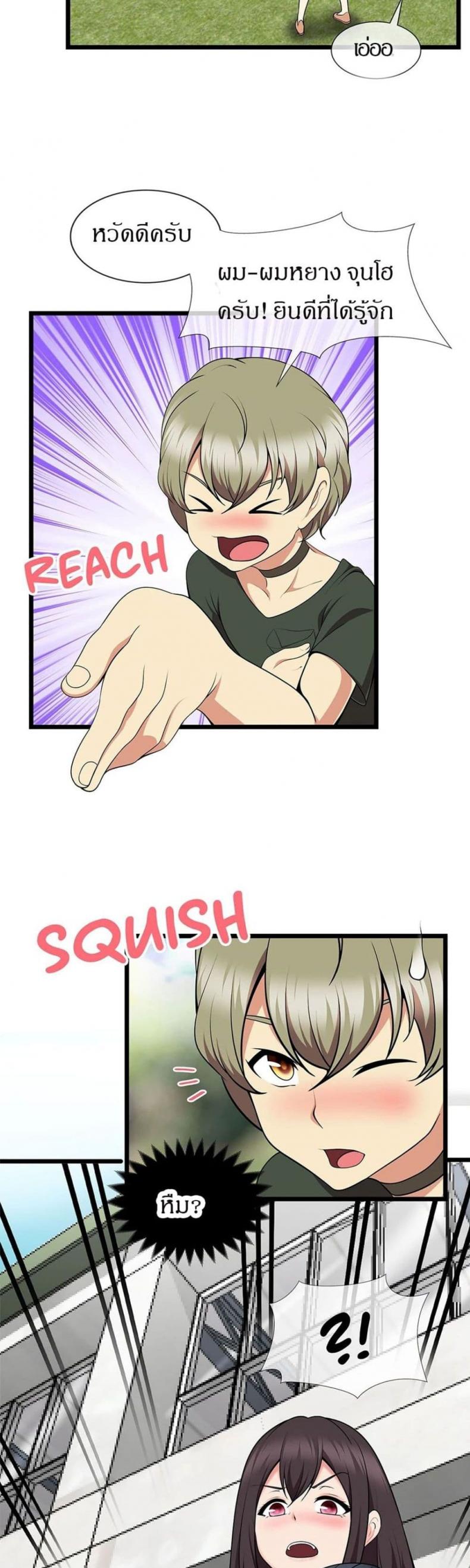 page-8