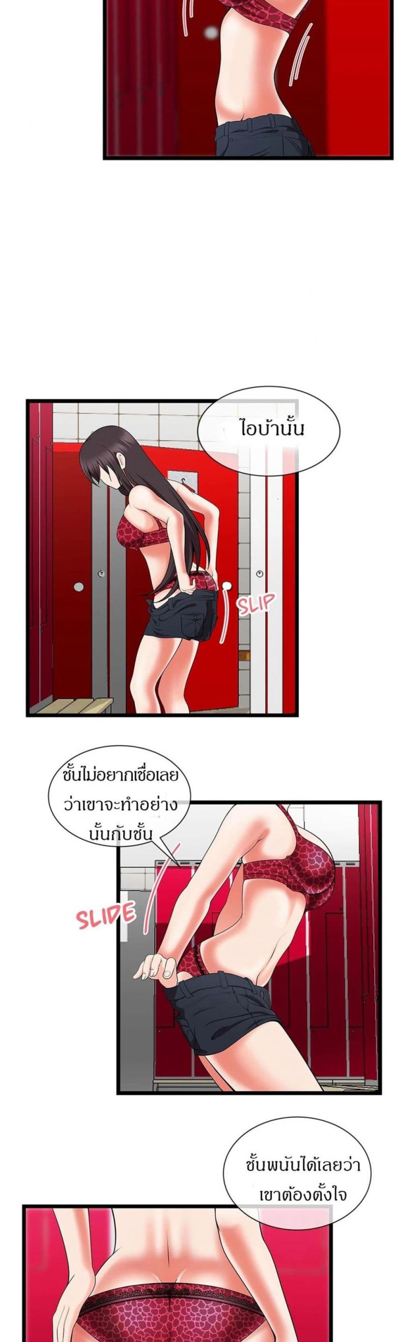 page-14