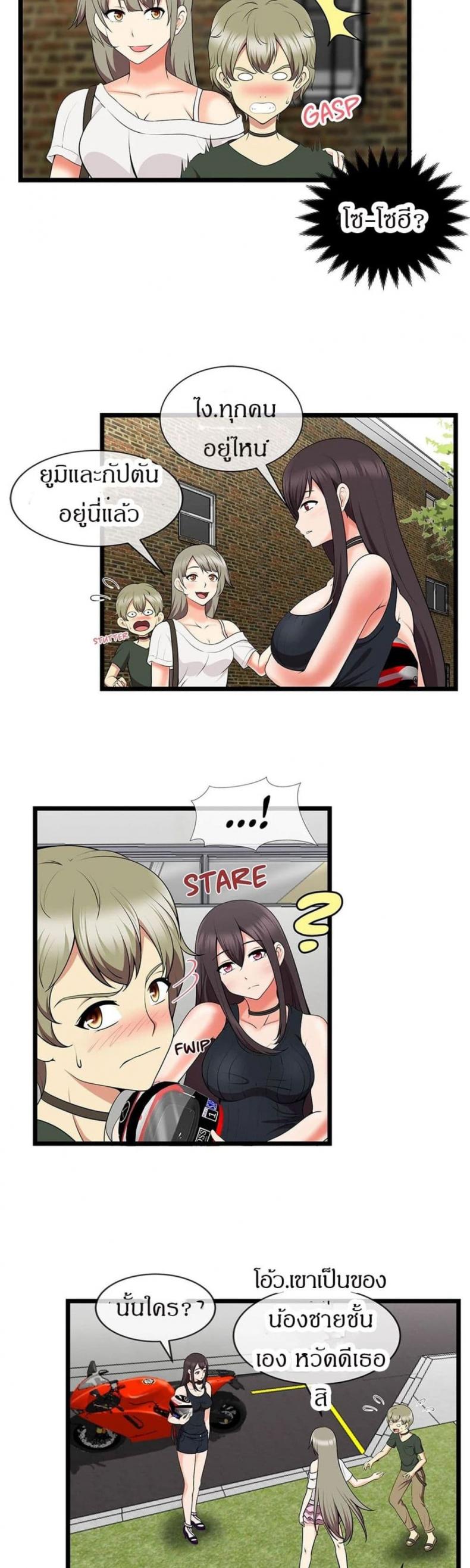 page-7